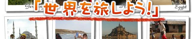 ���E������s�{�u�Y����v�w���������E���s�u�b�N�`���E���R�{�y���ނ��߂ɕK�v�ȏ����ƍs���`�v