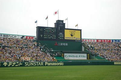 50koshien1.JPG