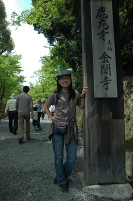 50kyoto01.JPG