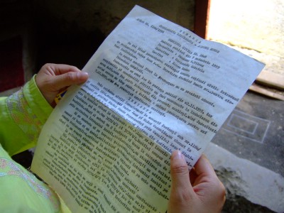 ���[�}�j�A�@����